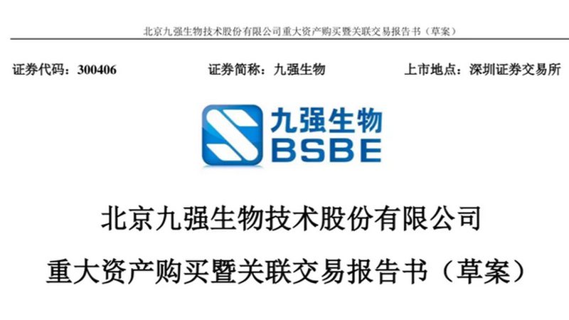 生物试剂运输不是简单“发货