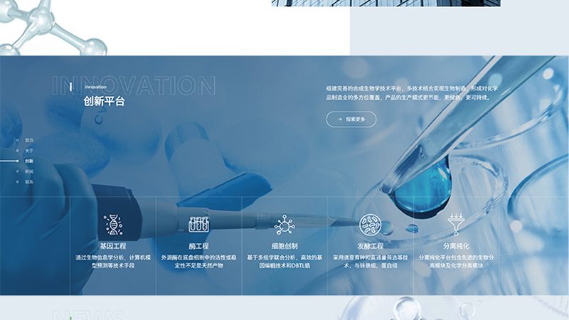 离心管在生物科技领域的应用与选择要点**